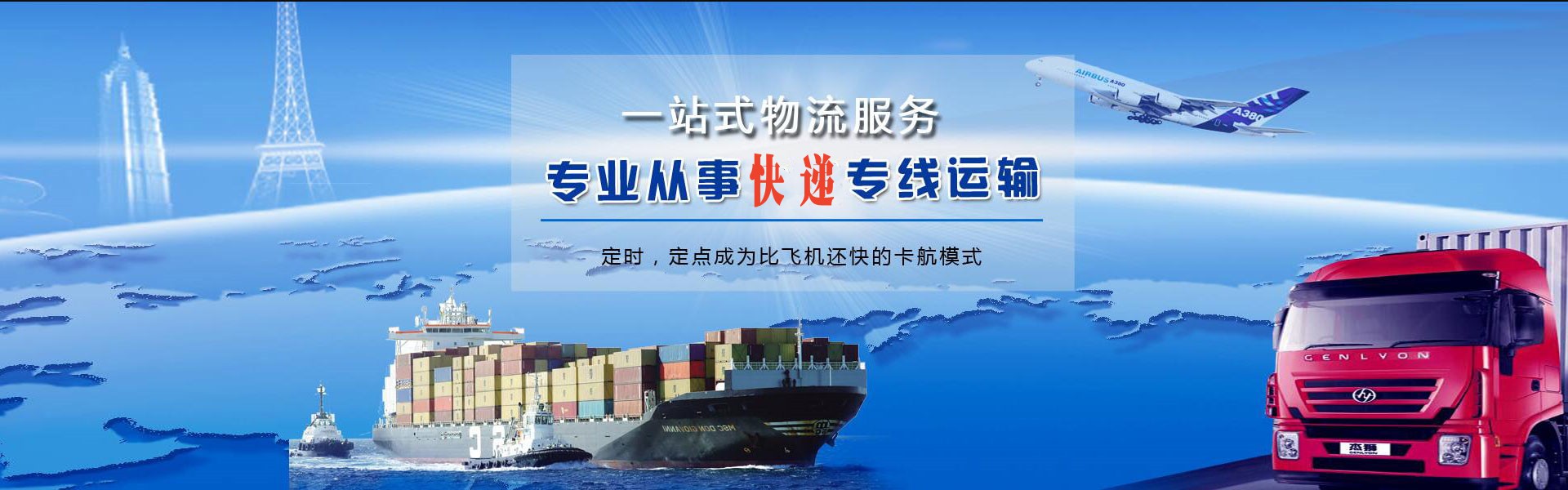 河口到太原物流公司-河口至太原物流专线-河口空运到太原-优时通物流有限公司