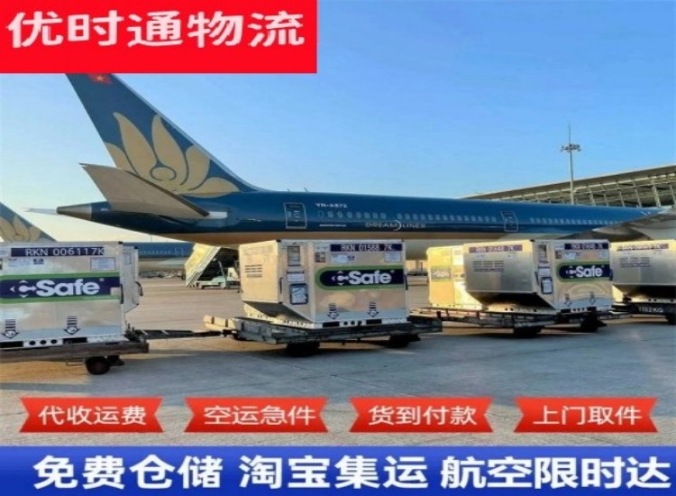 河口到太原物流专线-河口到太原空运公司