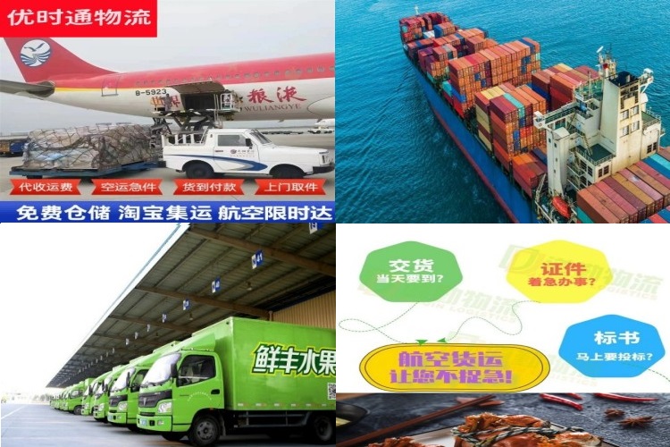 河口到太原航空货运公司-河口到太原物流专线